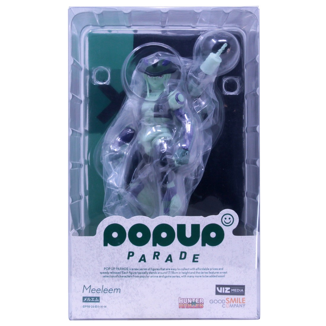 Good Smile Company Pop Up Parade Hunter x Hunter Meruem Figure (purple)