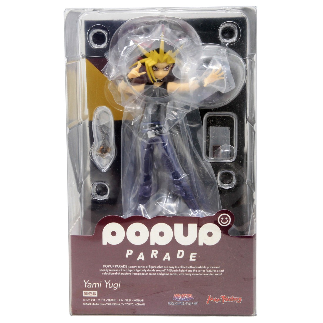 Good Smile Company Pop Up Parade Yu-Gi-Oh! Yami Yugi Figure (black)