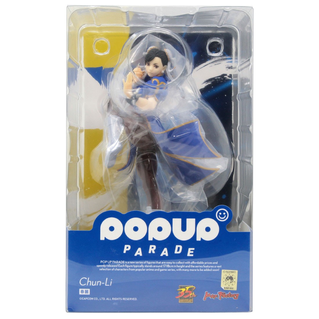 Good Smile Company Pop Up Parade Street Fighter Chun-Li Figure (blue)
