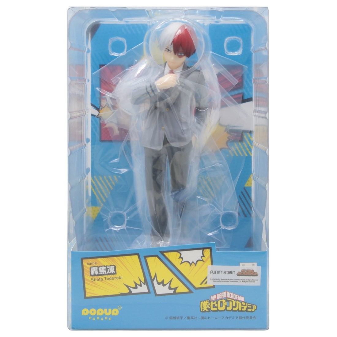 Good Smile Company Pop Up Parade My Hero Academia Shoto Todoroki Figure (gray)