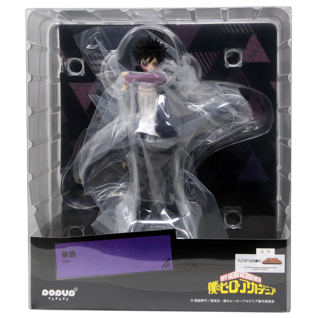 Good Smile Company Pop Up Parade My Hero Academia Dabi Figure (navy)