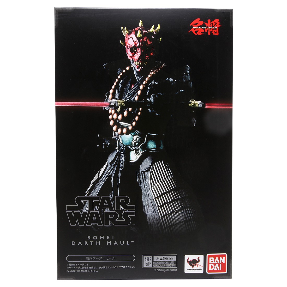 Bandai Meisho Movie Realization Star Wars Sohei Darth Maul Figure (black)