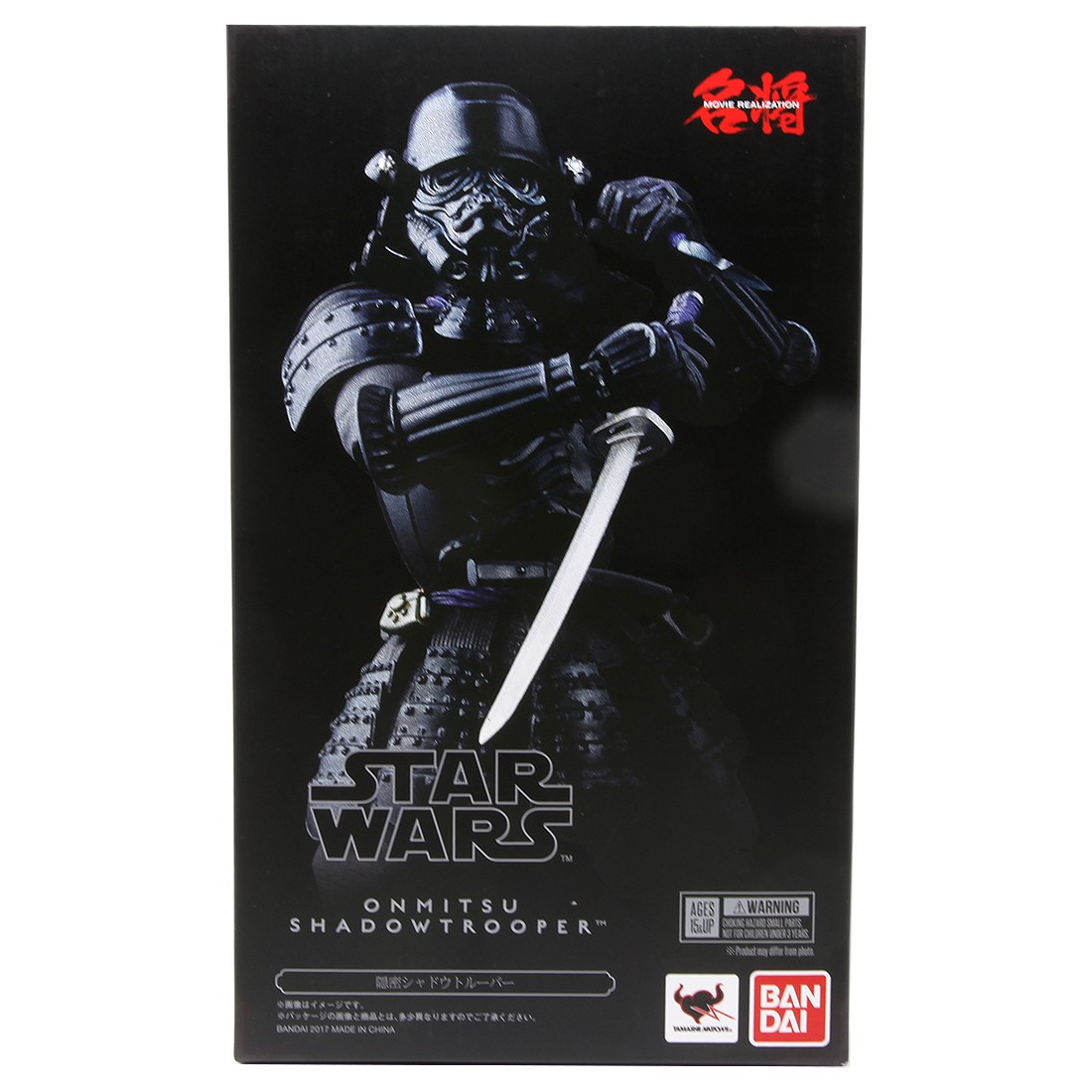Bandai Meisho Movie Realization Star Wars Onmitsu Shadowtrooper Figure (black)