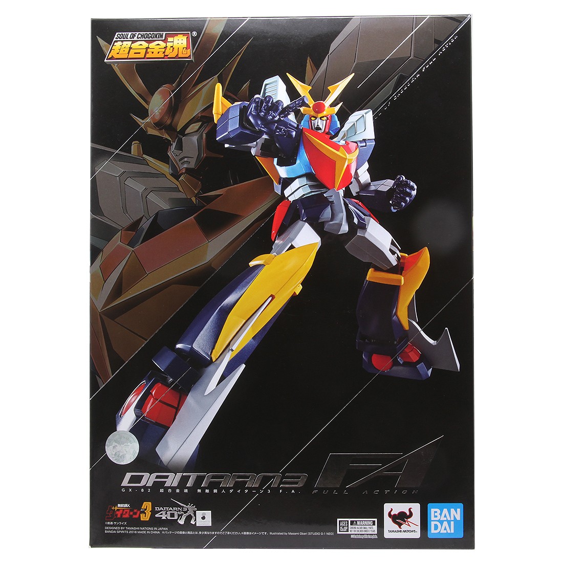 Bandai Soul Of Chogokin GX-82 Invincible Steel Man Daitarn 3 F.A. Figure (navy)