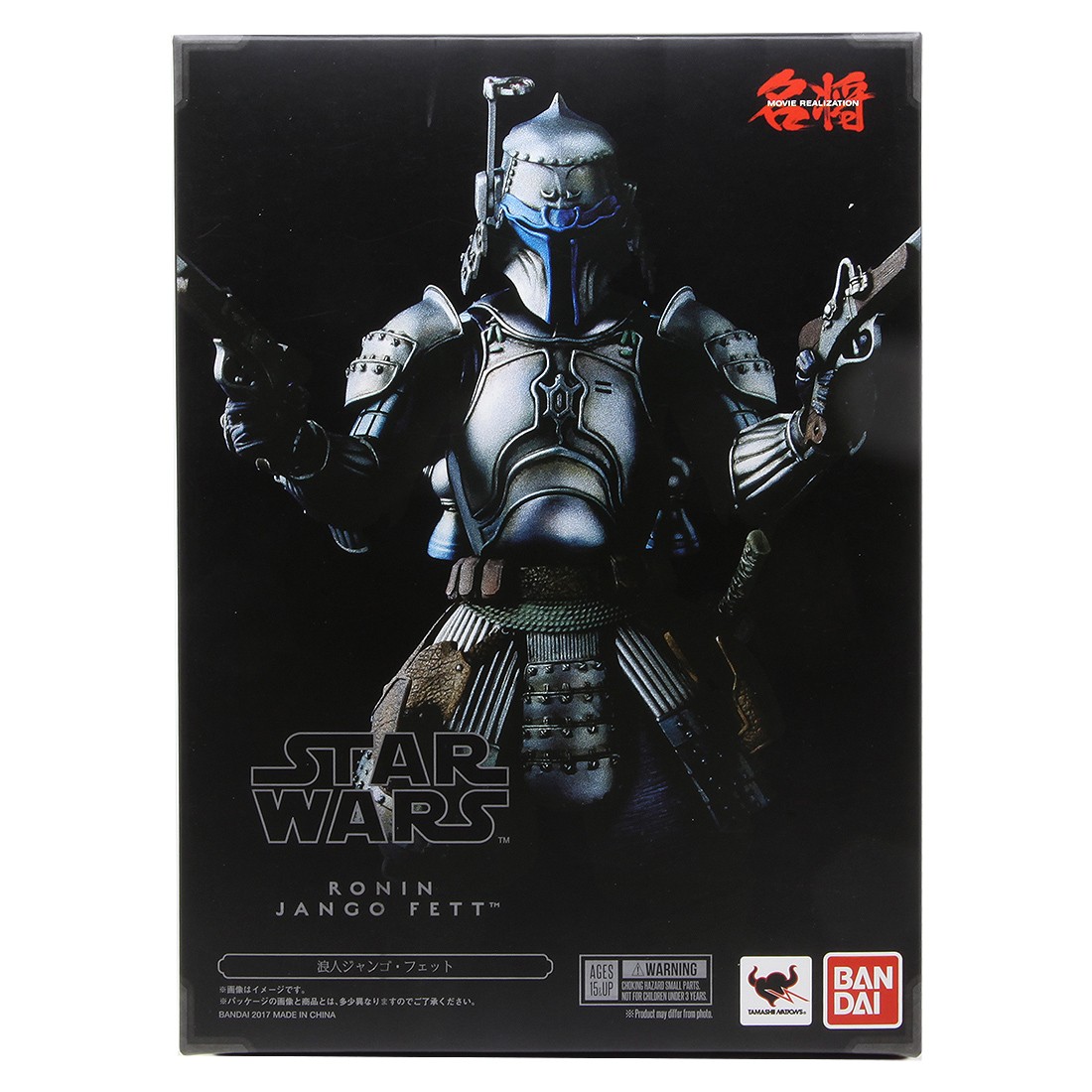 Bandai Meisho Movie Realization Star Wars Ronin Jango Fett Figure (silver)