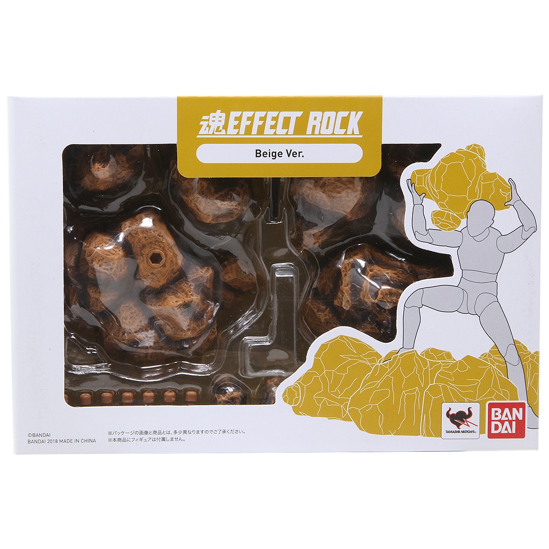 Bandai Tamashii Effect Option Rock - Beige Version (beige)