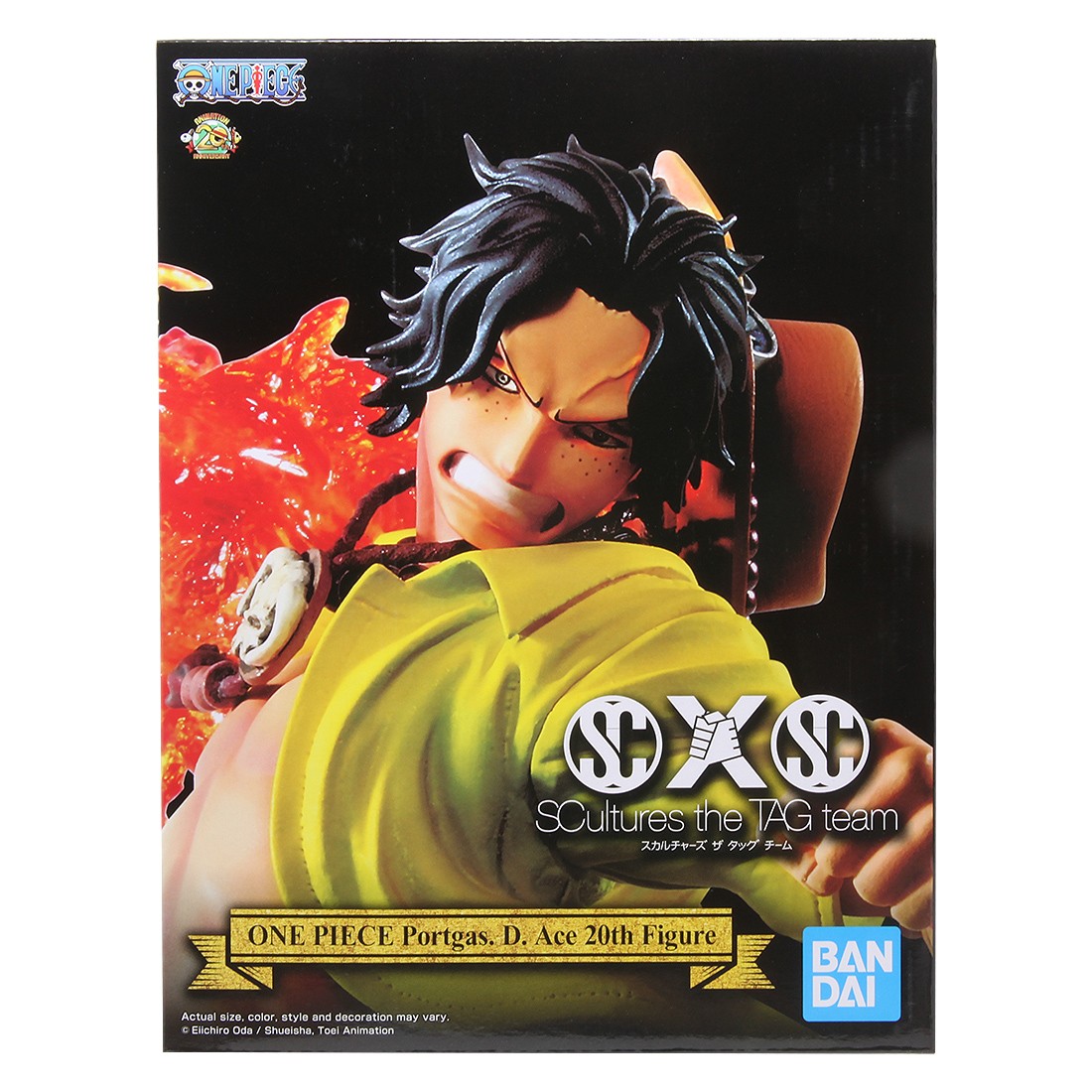 Banpresto One Piece Portgas D Ace 20th Anniversary Figure (orange)