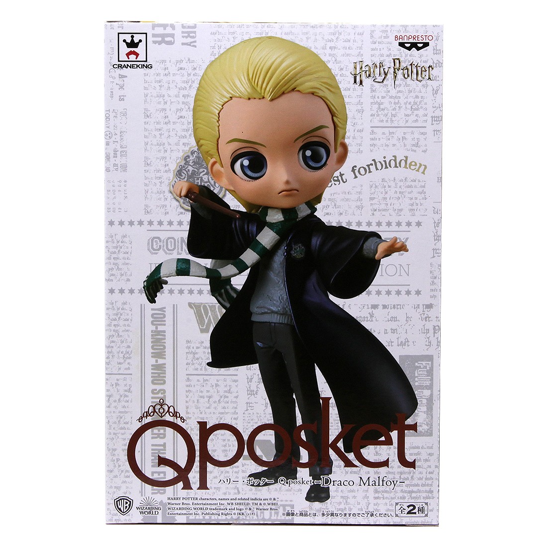 Banpresto Q Posket Harry Potter Draco Malfoy Figure - Pearl Color Ver. B (yellow)