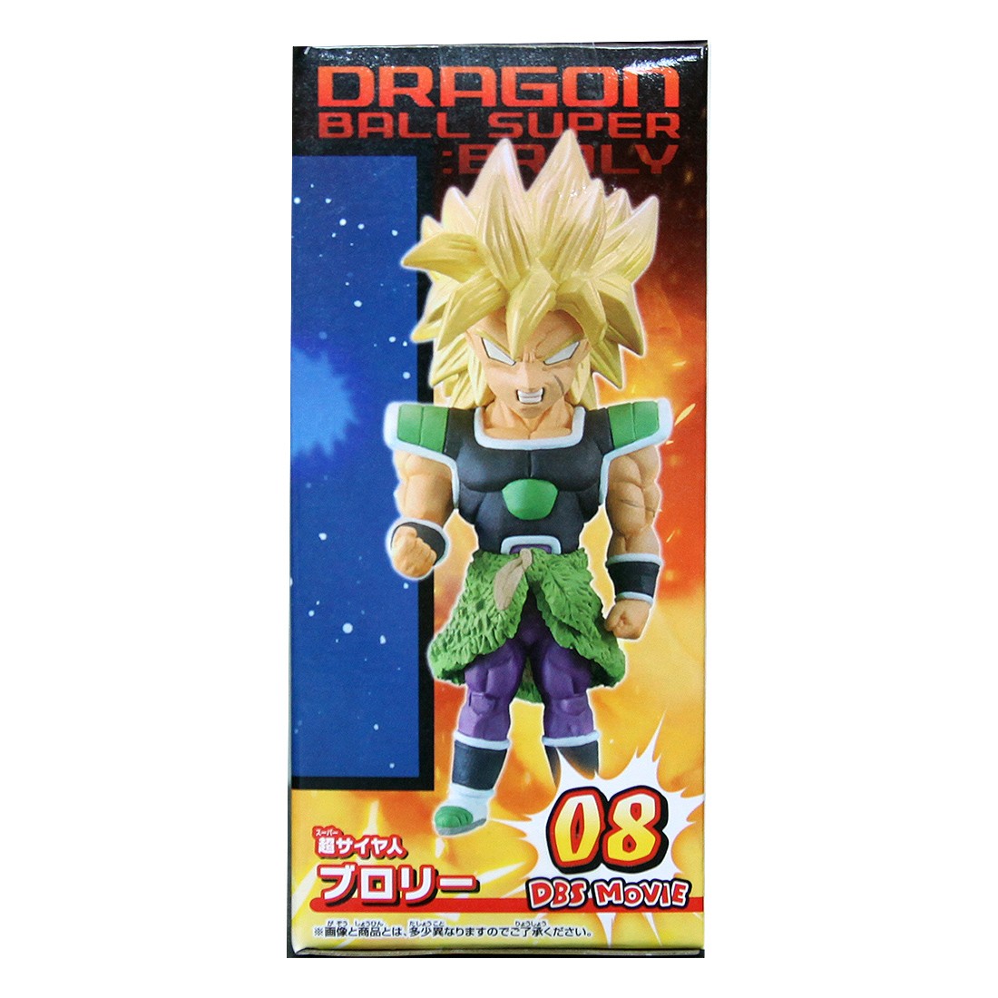 Banpresto Dragon Ball Super Broly Movie World Collectable Figure Vol 2 - 08 Super Saiyan Broly (green)