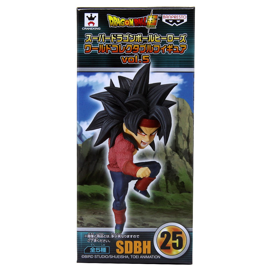Banpresto Super Dragon Ball Heroes World Collectable Figure Vol. 5 - 25 Bardock Super Saiyan 4 (red)