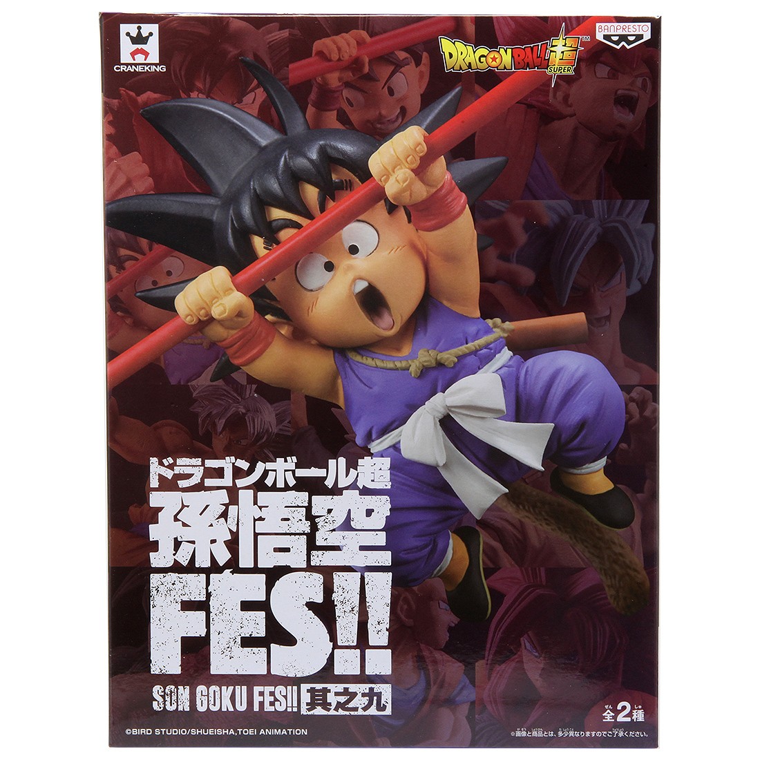 Banpresto Dragon Ball Super Goku Fes!! Vol 9 - Child Goku Figure (purple)