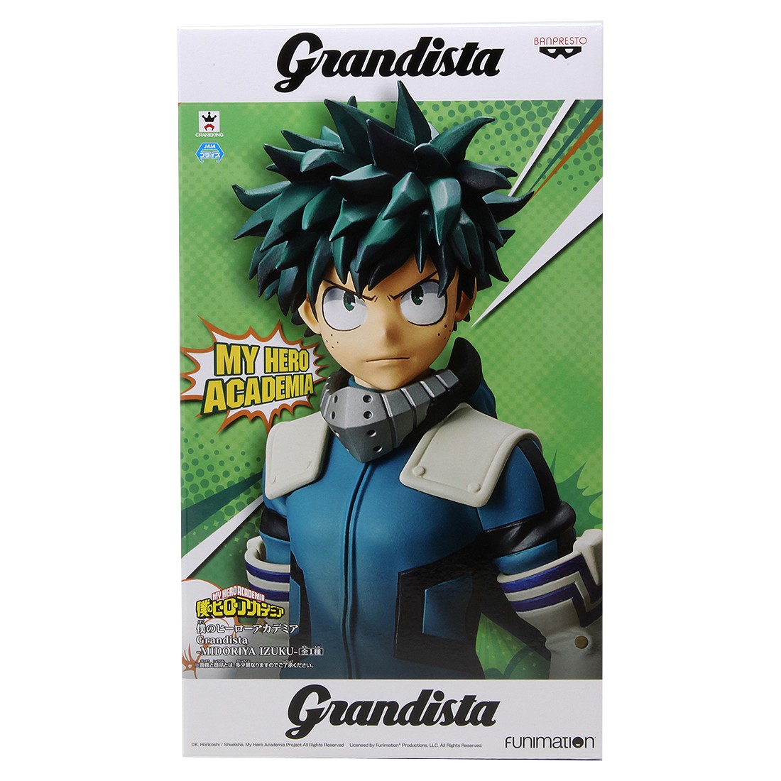 Banpresto My Hero Academia Grandista Izuku Midoriya Figure (teal)