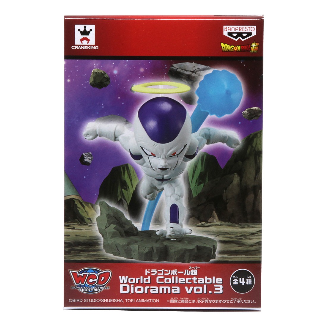 Banpresto Dragon Ball Super World Collectable Diorama Vol.3 Freeza Figure (white)