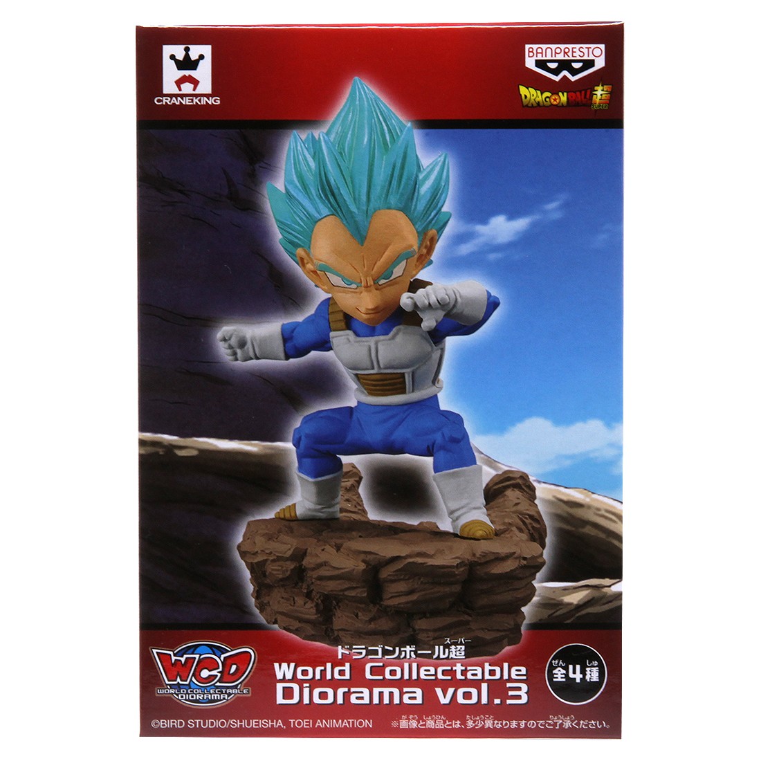 Banpresto Dragon Ball Super World Collectable Diorama Vol.3 Super Saiyan Blue Vegeta Figure (blue)