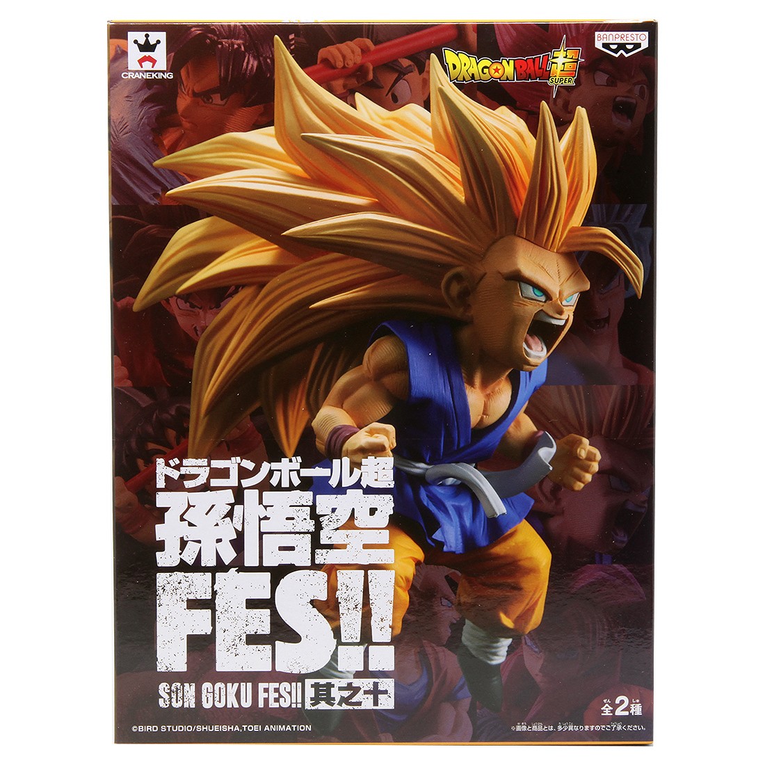 Banpresto Dragon Ball Super Goku Fes!! Vol 10 - Super Saian 3 Goku GT Figure (yellow)