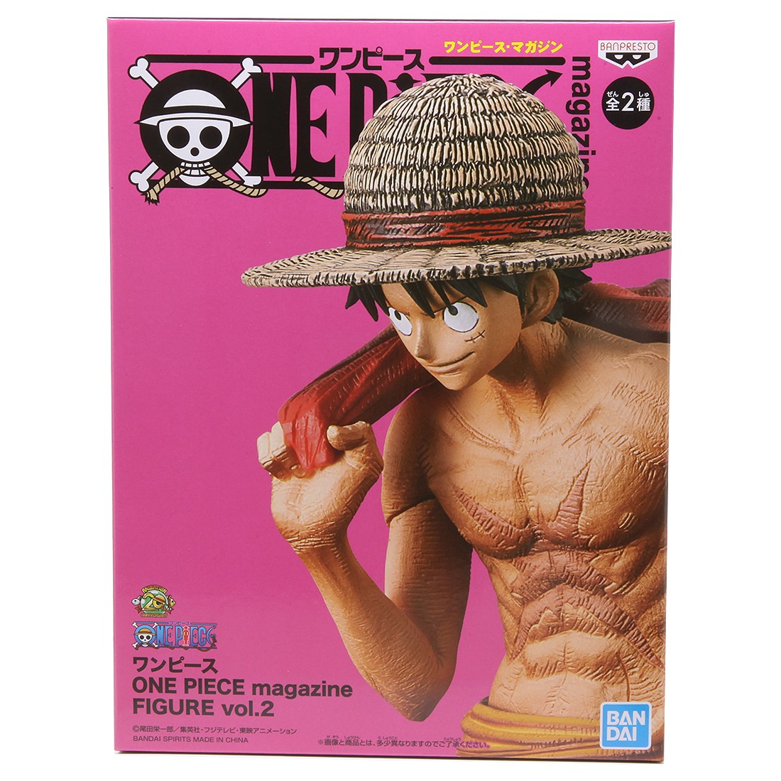Banpresto One Piece Magazine Figure Vol.2 Monkey D. Luffy Figure (tan)
