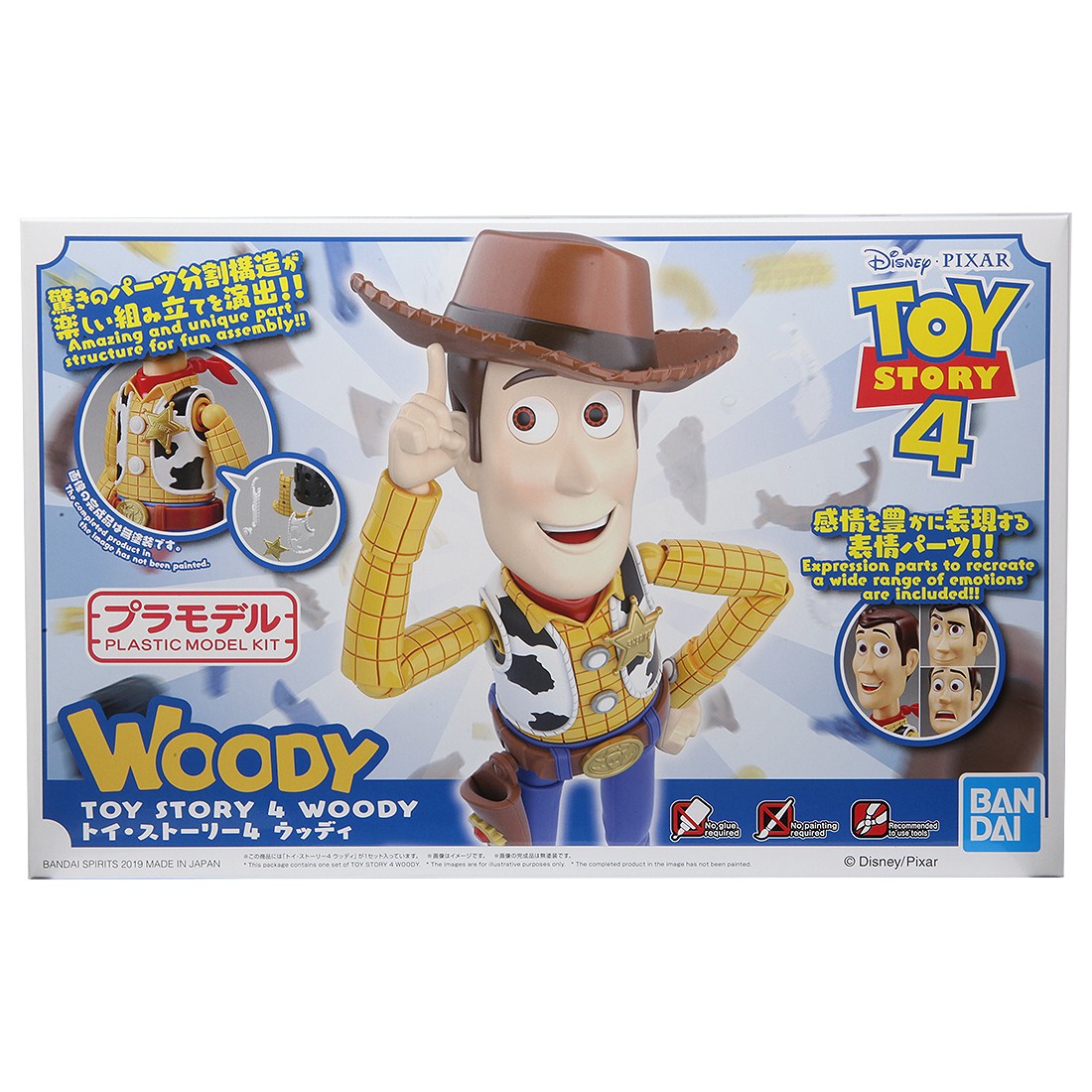 Bandai Cinema-Rise Standard Toy Story Woody Model Kit (brown)