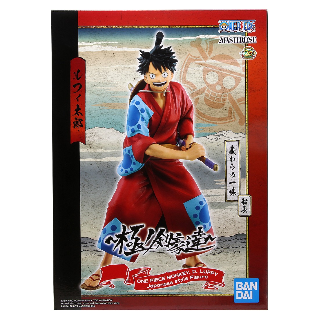Banpresto One Piece Monkey D. Luffy Japanese Style Figure (red)