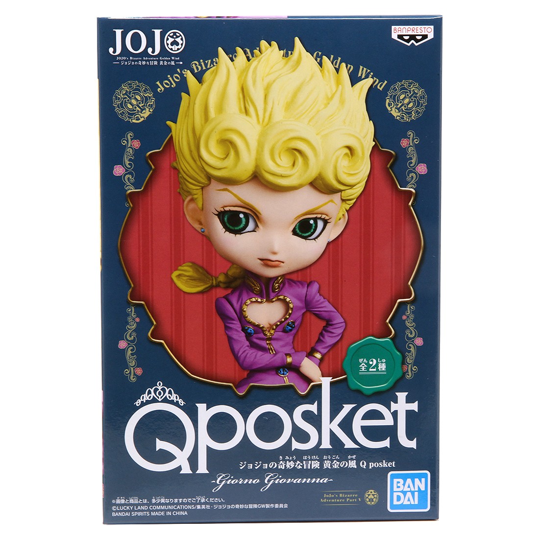 Banpresto Q Posket JoJo's Bizarre Adventure Golden Wind Giorno Giovanna Figure - Ver. A (purple)