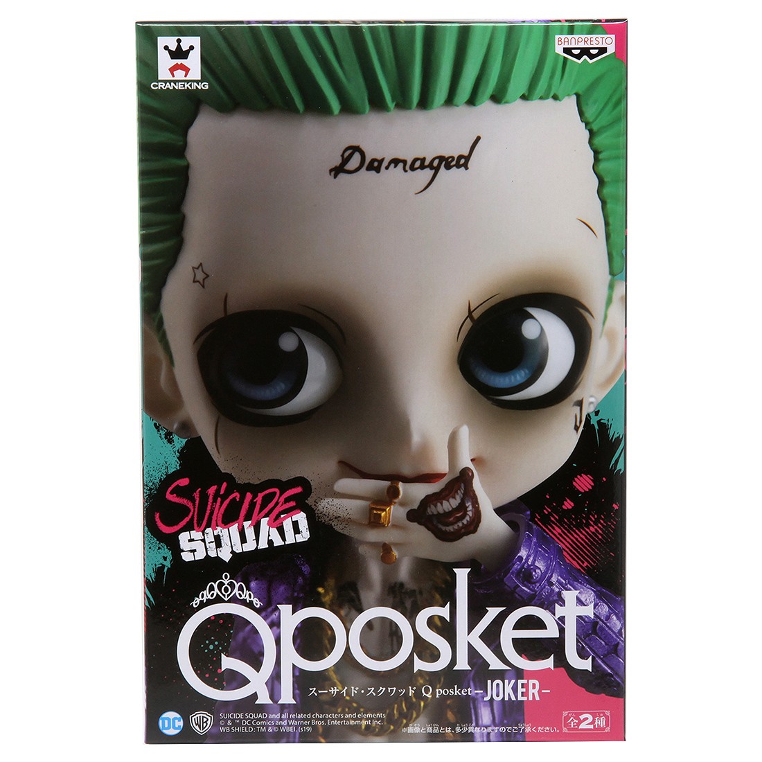 Banpresto Q Posket Suicide Squad Joker Figure - Ver B (purple)