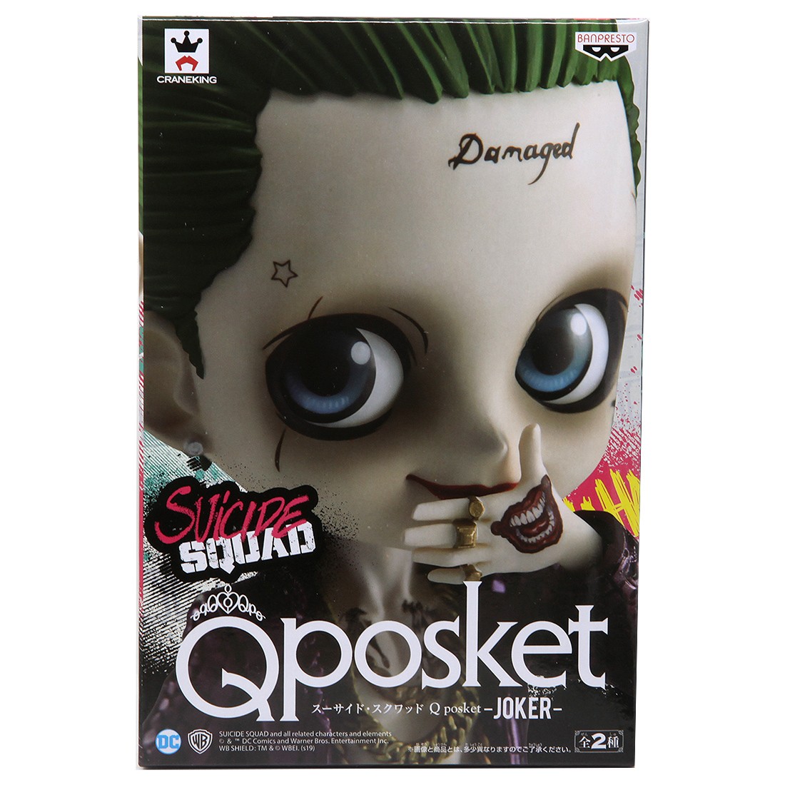 Banpresto Q Posket Suicide Squad Joker Figure - Ver A (purple)