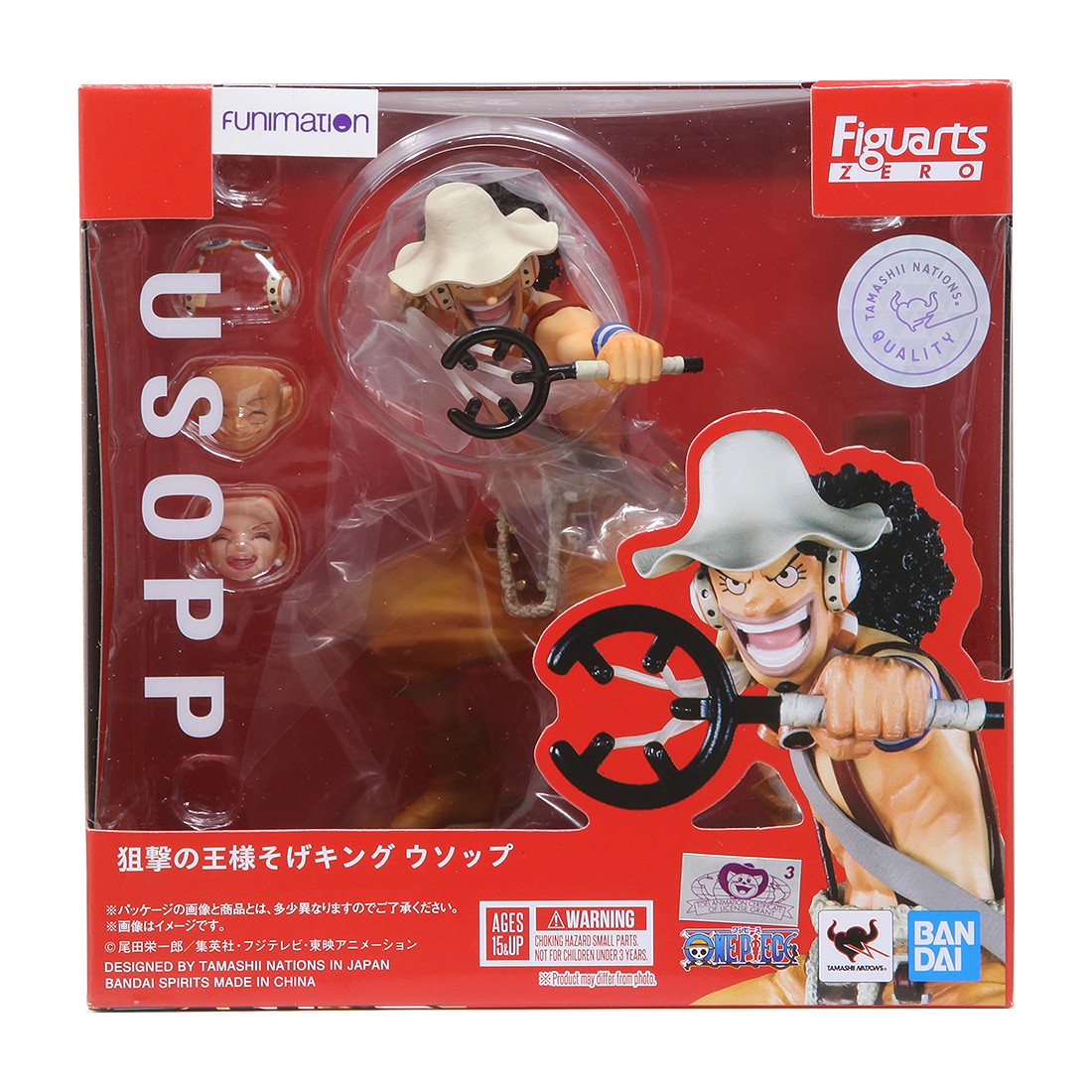 Bandai Figuarts Zero One Piece King Of Snipers Usopp Figure (yellow)