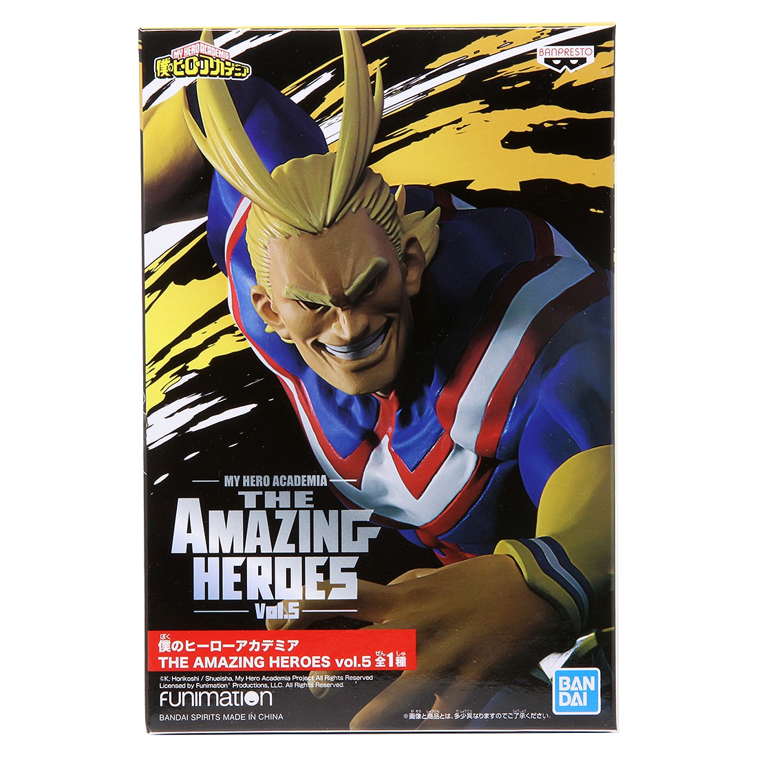 Banpresto My Hero Academia The Amazing Heroes Vol 5 All Might Figure (blue)