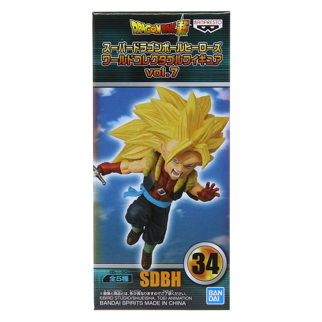 Banpresto Super Dragon Ball Heroes World Collectable Figure Vol. 7 - 34 Super Saiyan Xeno Gohanks (yellow)