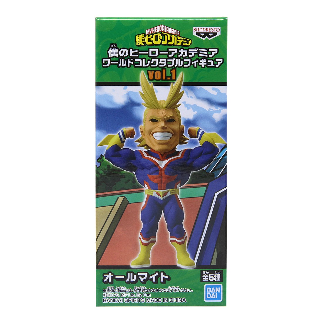 Banpresto My Hero Academia World Collectable Figure Vol. 1 - 02 All Might (blue)