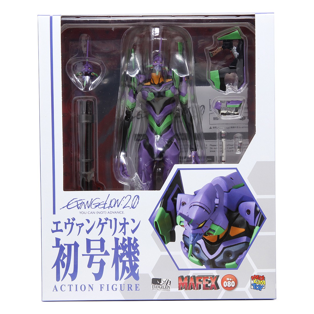 Medicom MAFEX Neon Genesis Evangelion Shogoki Figure (purple)