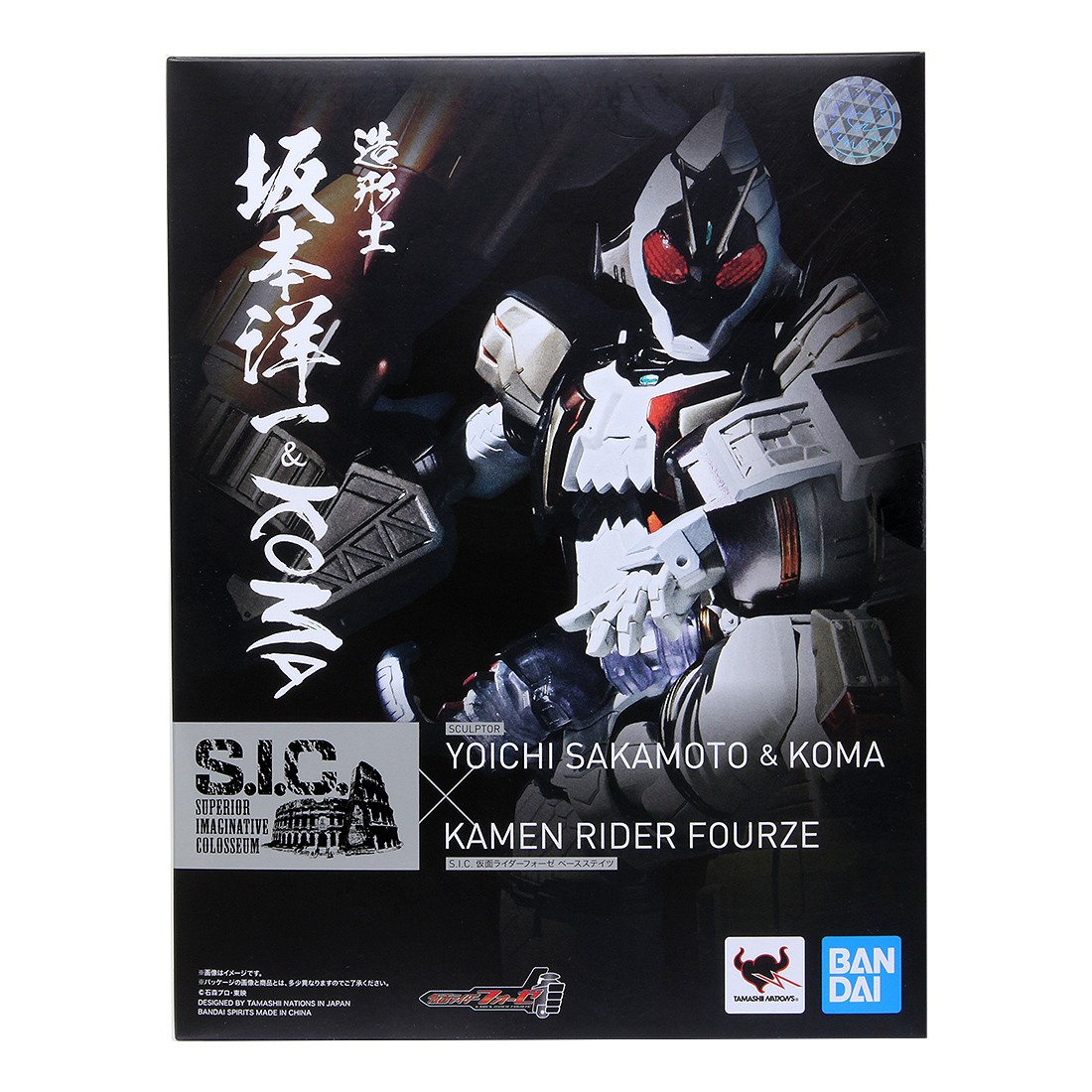 Bandai SIC Kamen Rider Fourze Base States Figure (white)