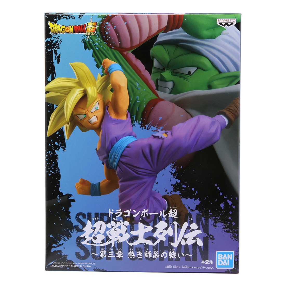 Banpresto Dragon Ball Super Chosenshi Retsuden Vol. 3 Super Saiyan Son Gohan Figure (purple)