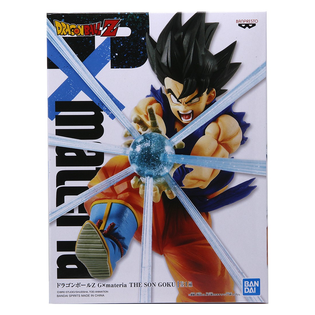 Banpresto Dragon Ball Z G x Materia The Son Goku Figure (purple)