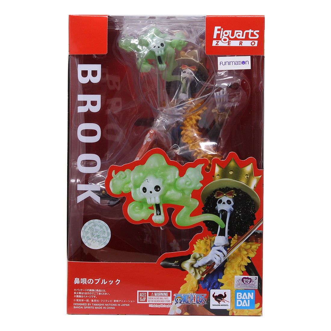 Bandai Figuarts Zero One Piece Humming Brook Figure (green)