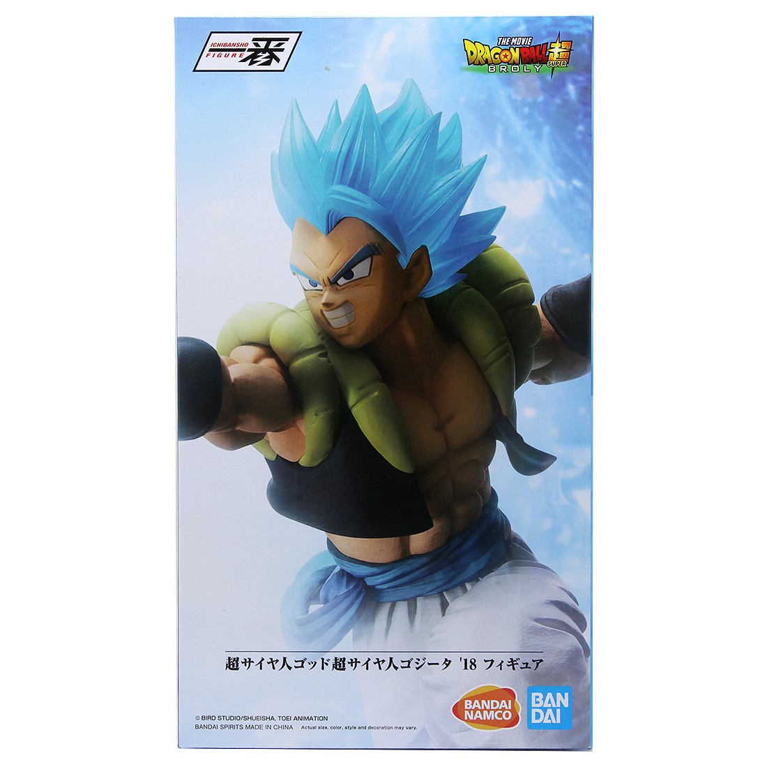 Bandai Ichiban Kuji Dragon Ball Super Saiyan God SS Gogeta Figure (blue)