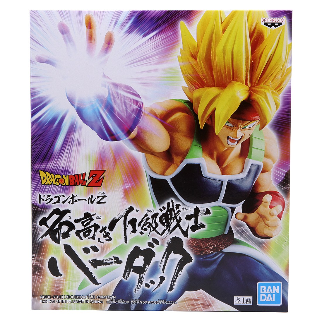 Banpresto Dragon Ball Z Famous Low-Class Warrior Bardock Figure (green)