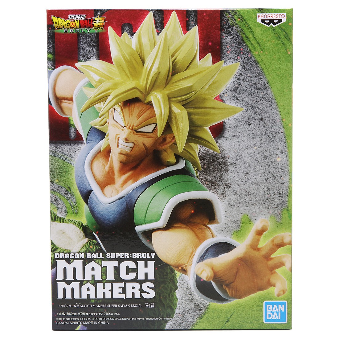 Banpresto Dragon Ball Match Makers Super Saiyan Broly Figure (green)