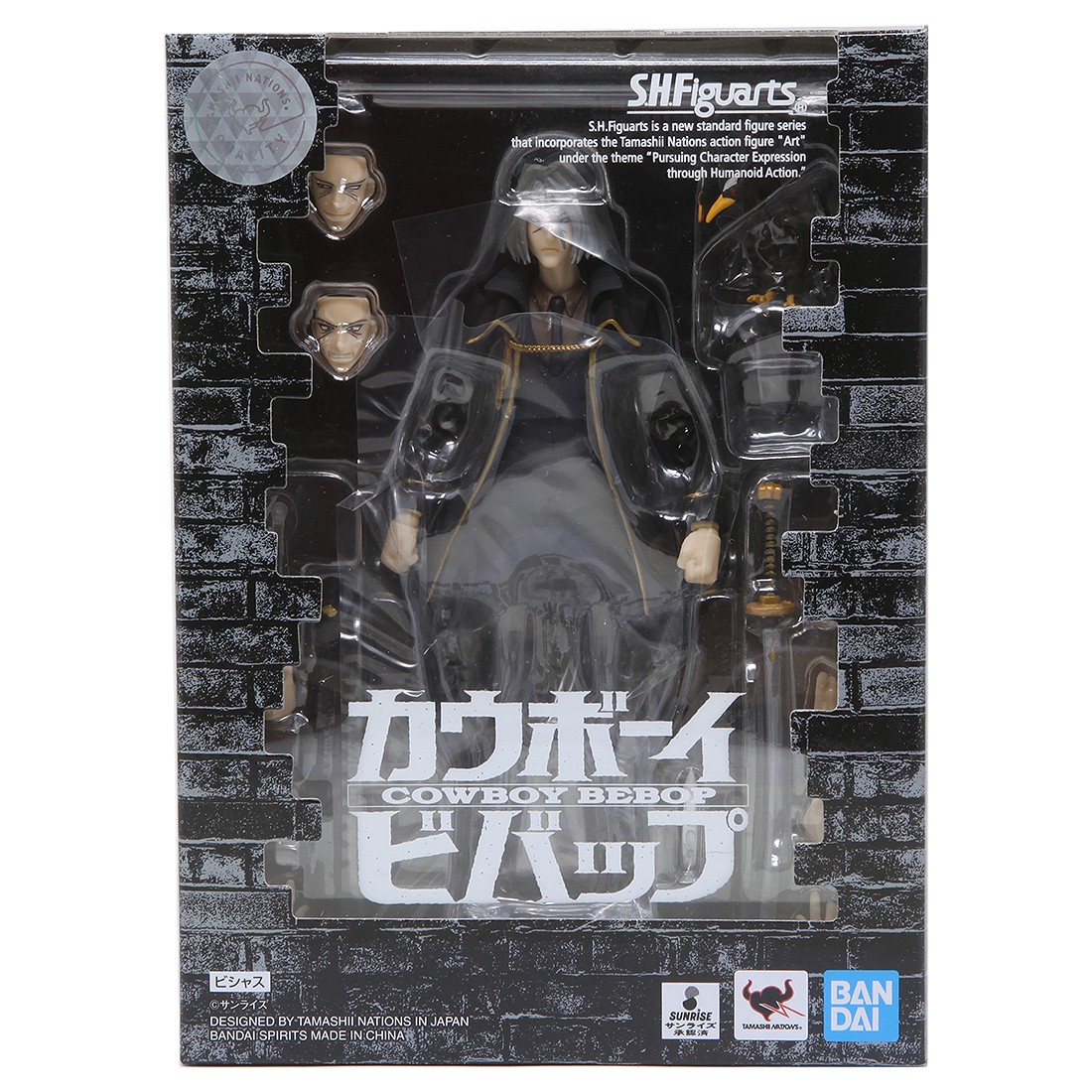 Bandai S.H.Figuarts Cowboy Bebop Vicious Figure (black)