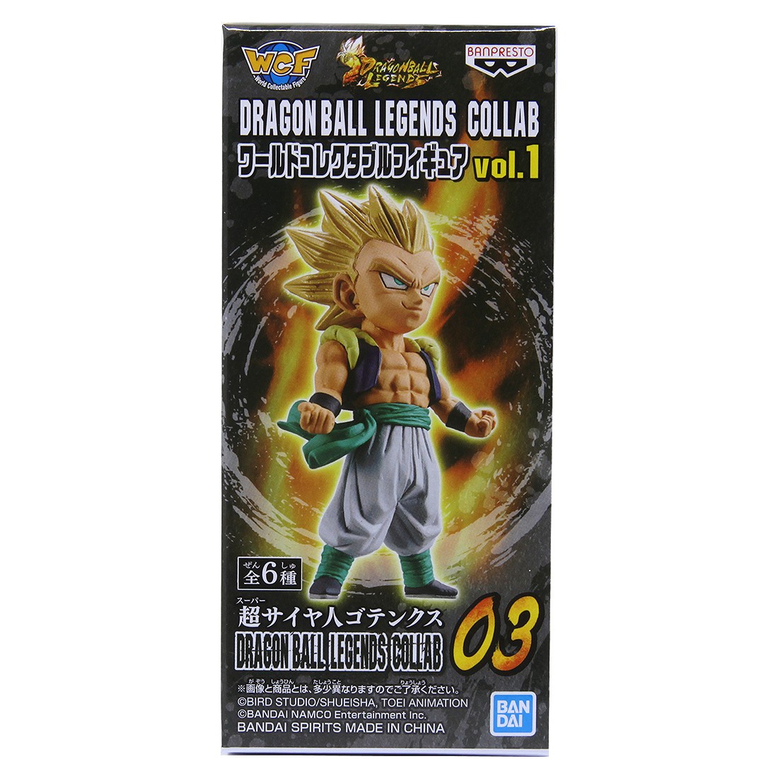 Banpresto Dragon Ball Legends Collab World Collectable Figure Vol 1 - 03 Super Saiyan Gotenks (tan)