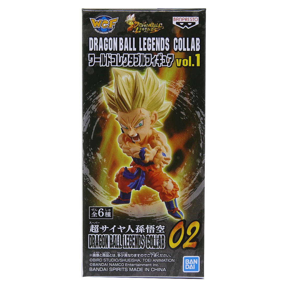 Banpresto Dragon Ball Legends Collab World Collectable Figure Vol 1 - 02 Super Saiyan Goku (orange)