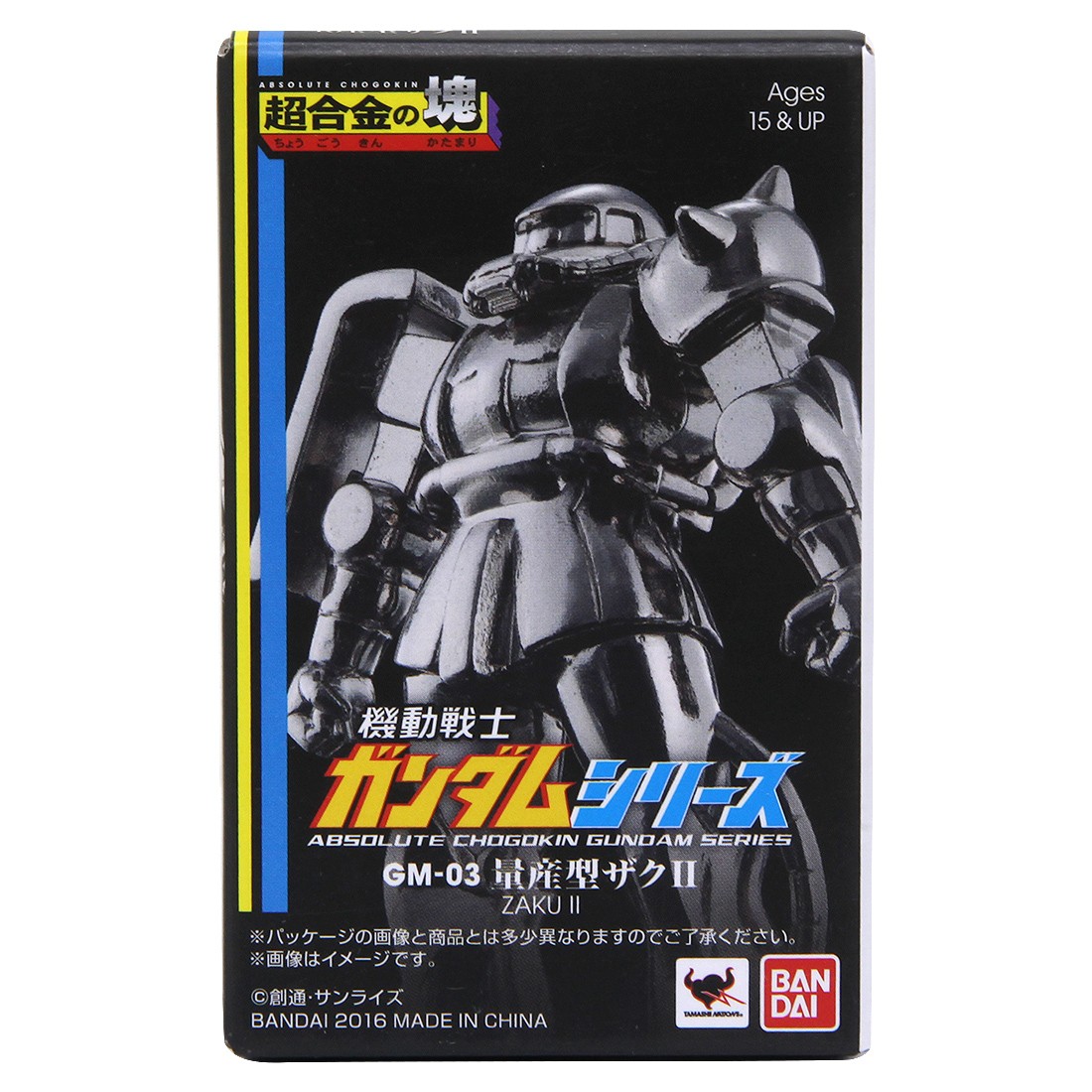 Bandai Absolute Chogokin Mobile Suit Gundam GM-03 Zaku II Mass Production Model Figure (silver)