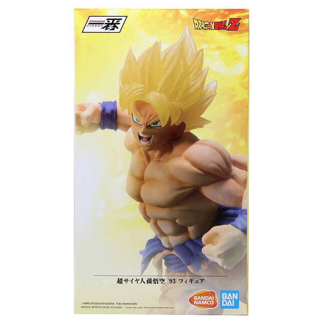 Bandai Ichiban Kuji Dragon Ball Super Saiyan Son Goku 93 Figure (yellow)