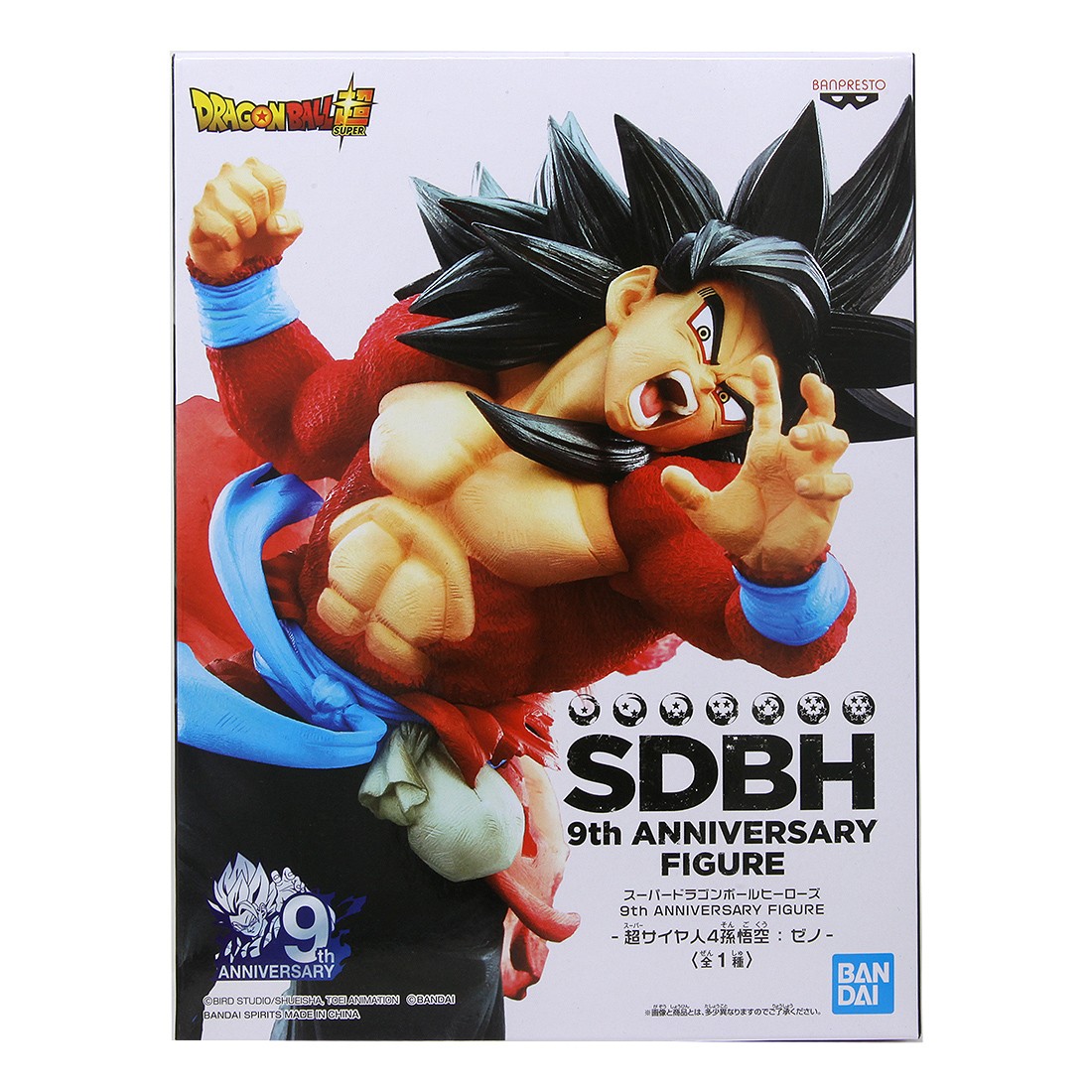 Banpresto Super Dragon Ball Heroes 9th Anniversary Figure Super Saiyan 4 Xeno Son Goku Figure (red)