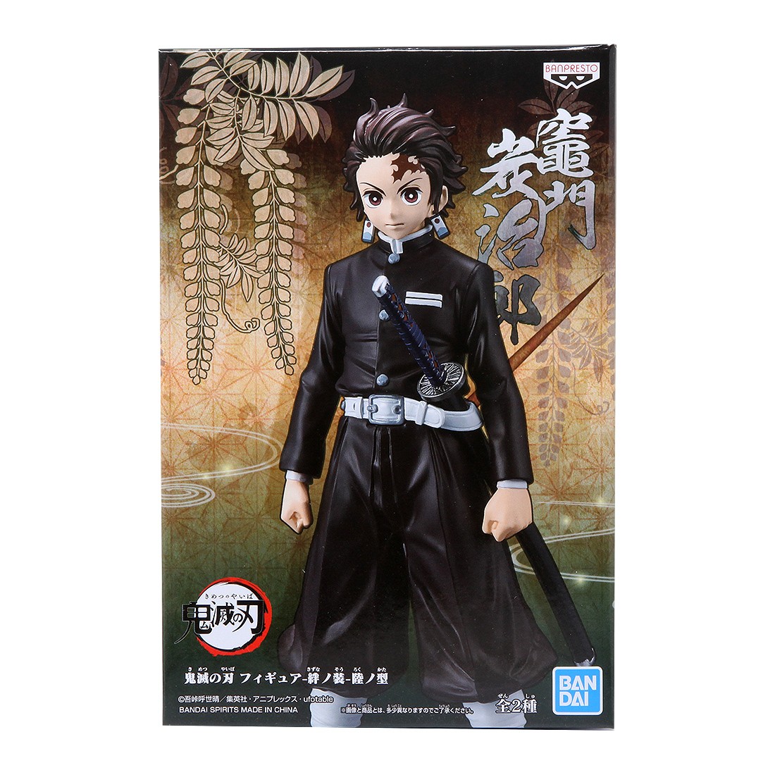 Banpresto Kimetsu no Yaiba Figure Vol. 6 Tanjiro Kamado Figure (burgundy)