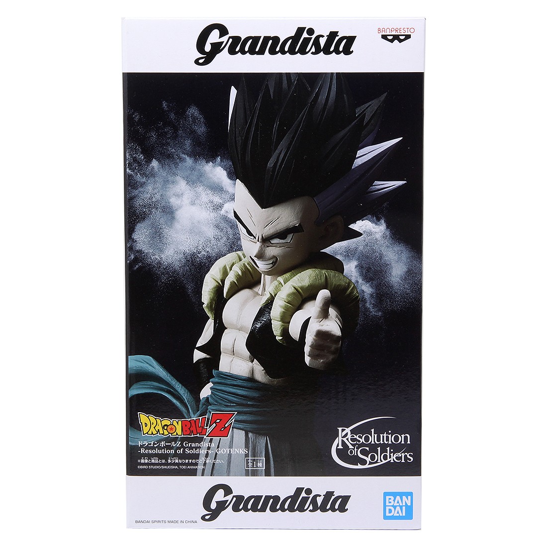 Banpresto Dragon Ball Z Grandista Resolution of Soldiers Gotenks Figure (gray)