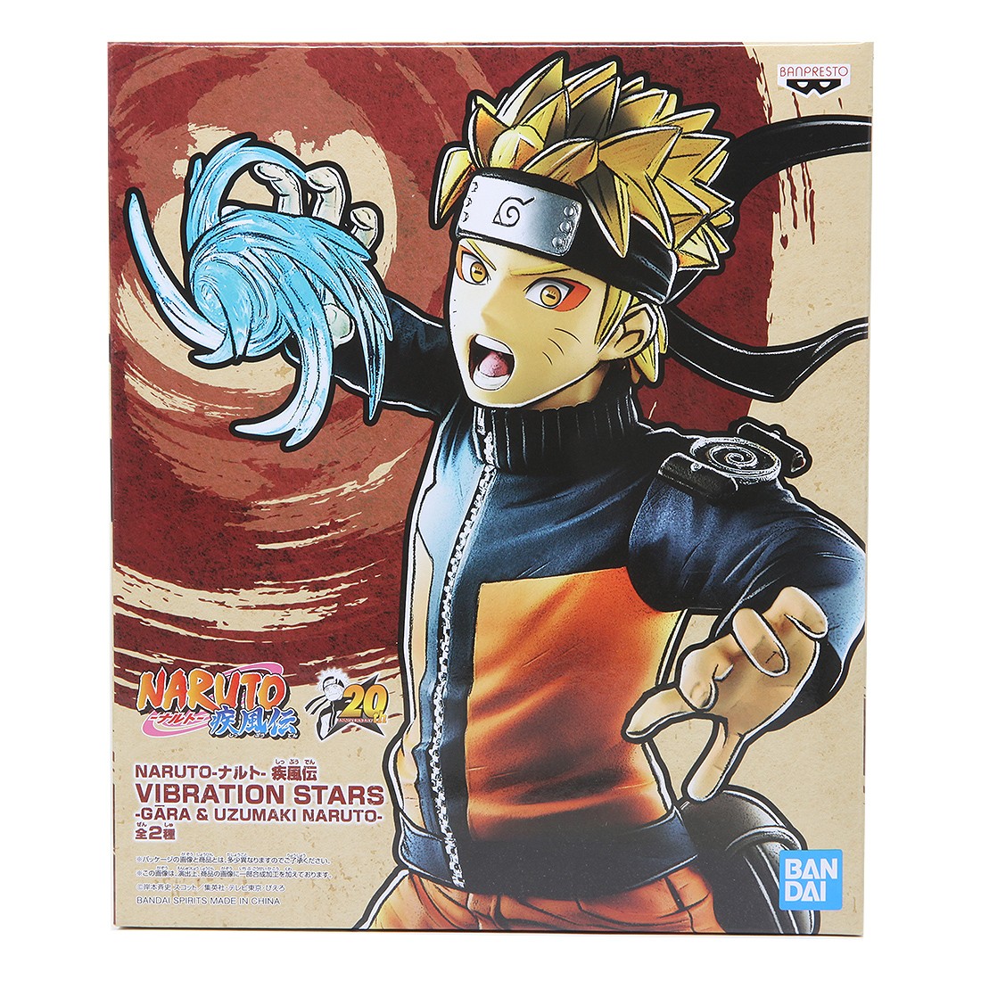 Banpresto Naruto Shippuden Vibration Stars Vol. 4 Uzumaki Naruto Figure - Sage Mode (orange)