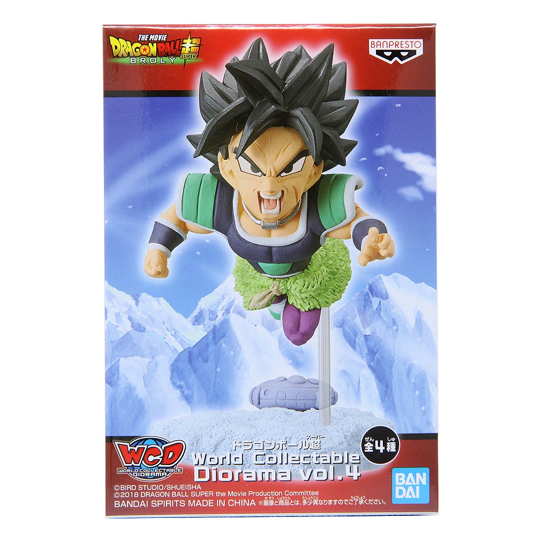 Banpresto Dragon Ball Super World Collectable Diorama Vol. 4 - B Broly (green)