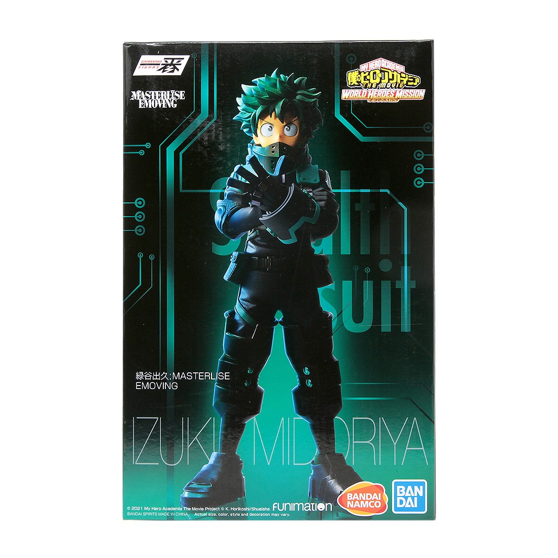 Bandai Ichibansho My Hero Academia World Heroes' Mission Izuku Midoriya Figure (green)
