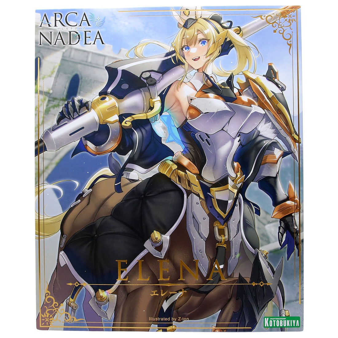 Kotobukiya Arcanadea Elena Plastic Model Kit (brown)