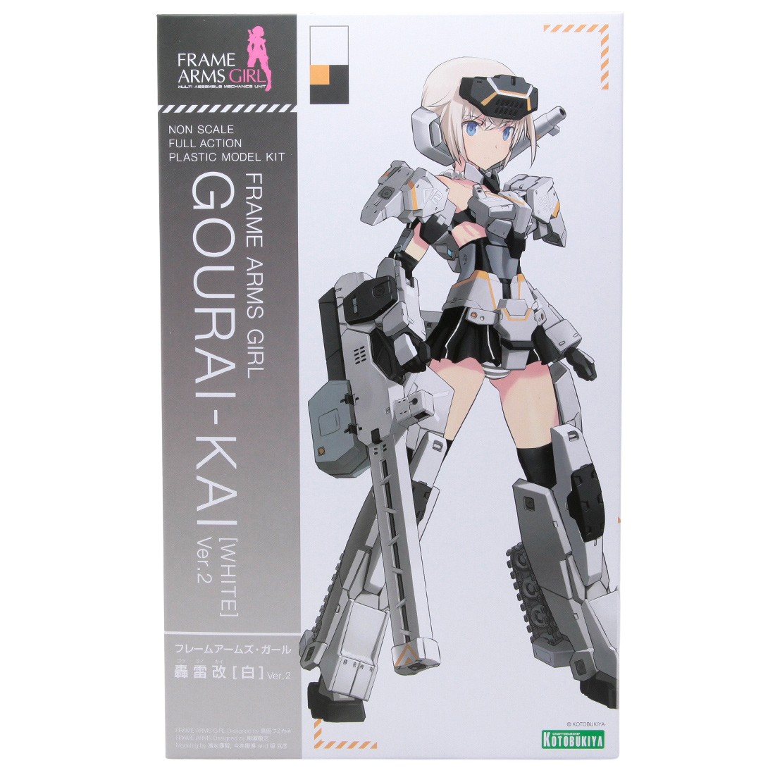 Kotobukiya Frame Arms Girl Gorai Kai White Ver. 2 Plastic Model Kit (white)